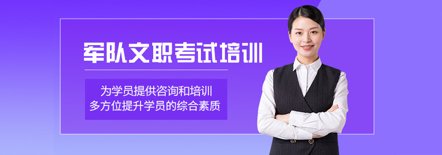 西安文职培训教学实景