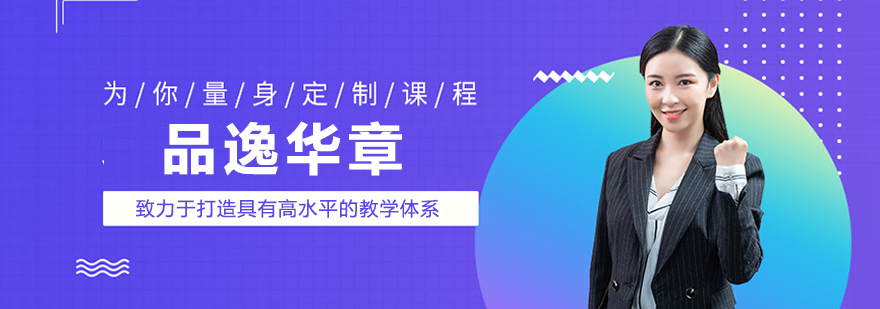 教学环境展示
