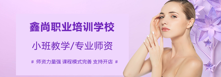 贵阳鑫尚职业培训学校实训环境