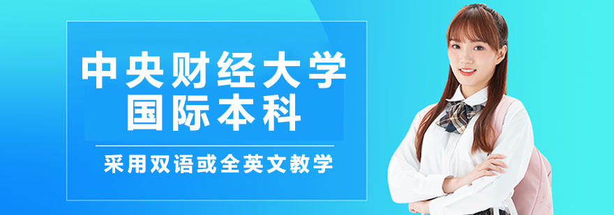 中外联合教学场景