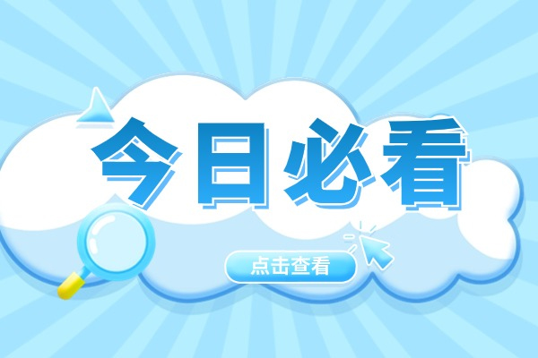 普通高中可以出国留学吗-普通高中能出国吗