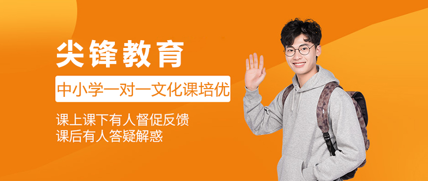 武汉尖锋教育教学环境