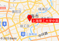 上海理工大学中英国际学院