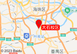 大石校区