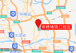 市桥地铁口校区