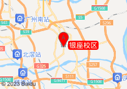 银座校区