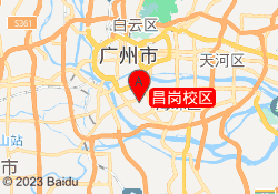 昌岗校区