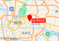 岗顶校区