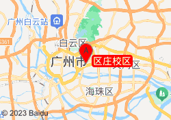 区庄校区