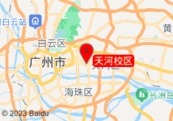天河校区