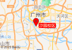 沙园校区
