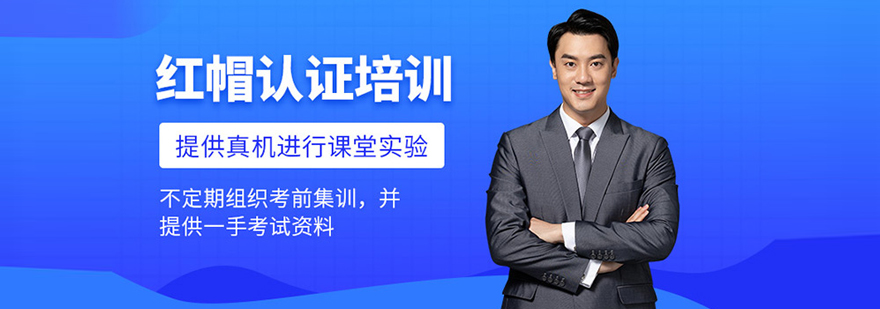 武汉腾科IT教育