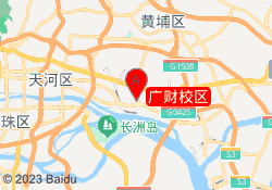 广财校区
