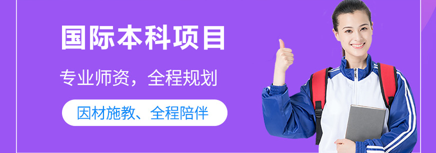 北京中央财经外国语学院教学大楼