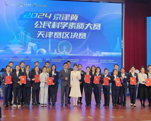 天津科技大学国际教育学院