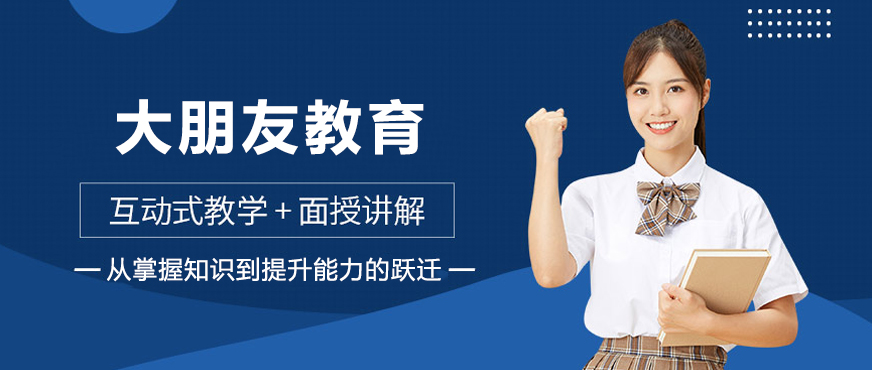 深圳大朋友教育课堂实景