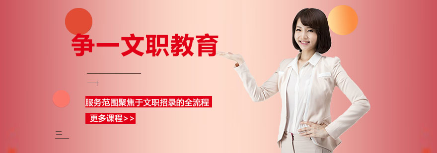 长沙争一文职教育校区环境