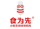 柳州食为先