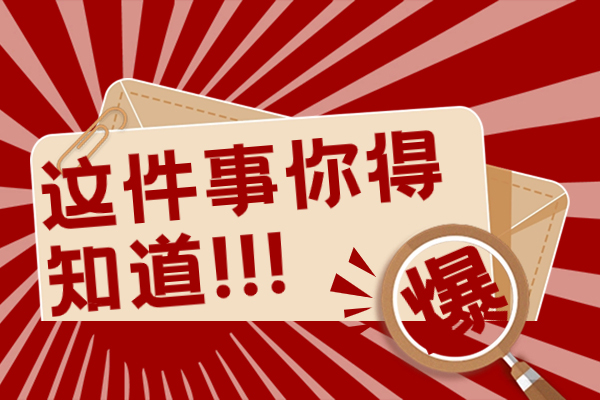 南京考ACCA有哪些优势-考ACCA带来的好处有哪些-考acca有什么用