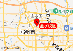 金水校区