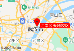 江岸区天地校区