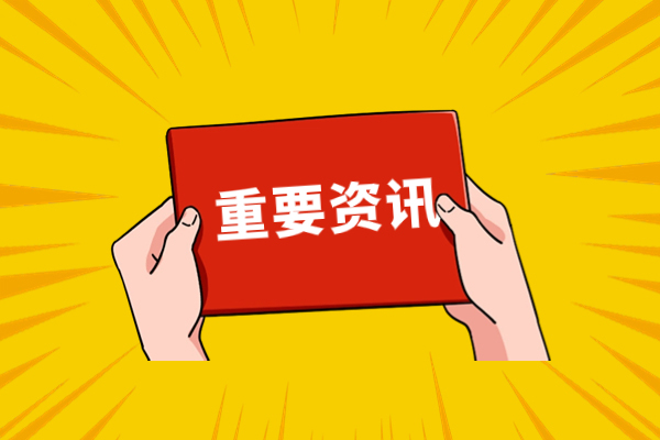 硕士第二学位怎么申请-第二硕士学位怎么修
