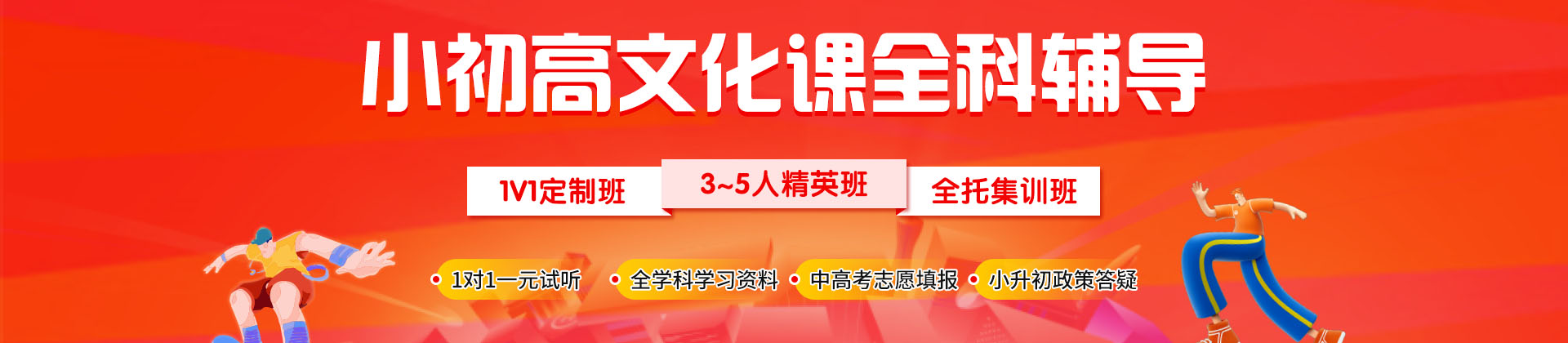 武汉尖锋教育