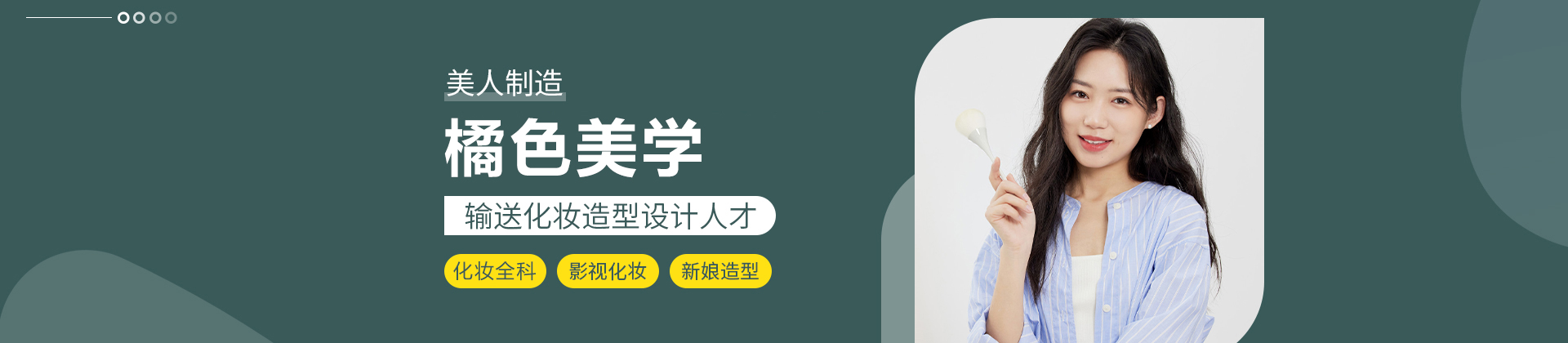 合肥橘色美学