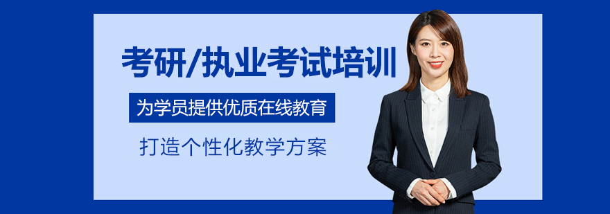 郑州中课网校教学场景