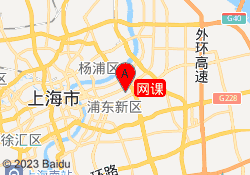 网课