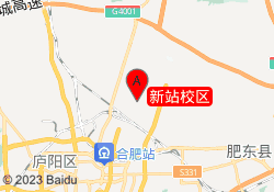 新站校区