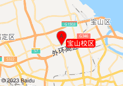 宝山校区