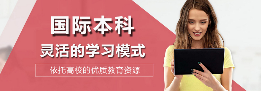 中传国际部校园环境