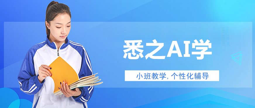 智能学习系统界面