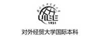北京对外经贸大学国际本科学院