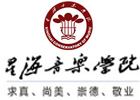 广州星海音乐学院国际本科学院