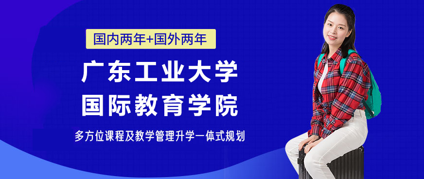 国际教育园区实景