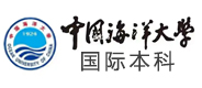 中国海洋大学3+1国际本科