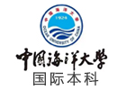 中国海洋大学3+1国际本科