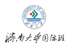 济南大学sqa3+1国际本科