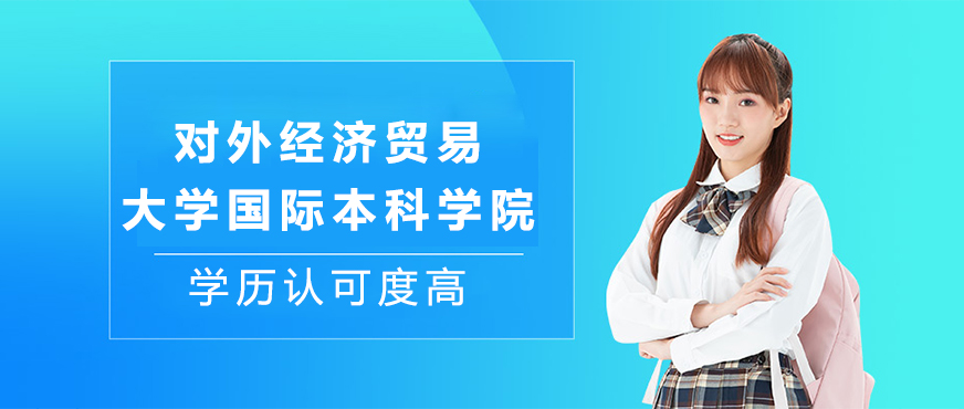 国际本科教学场景