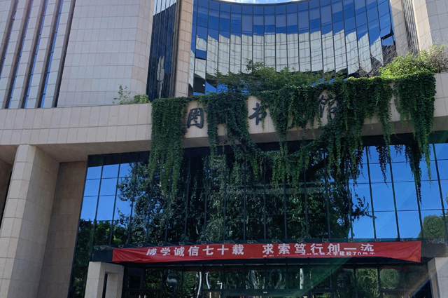 校园环境展示
