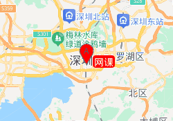 网课
