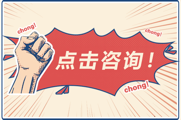 自考本科可以留学新西兰吗-自考本科申请新西兰留学可以吗
