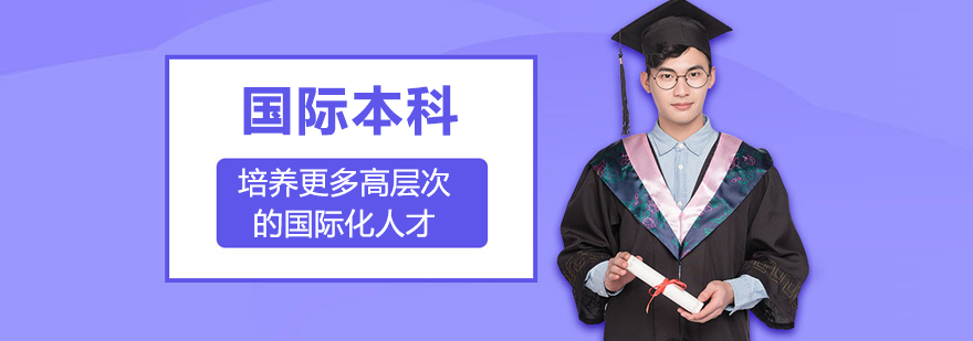 北语国际教育园区