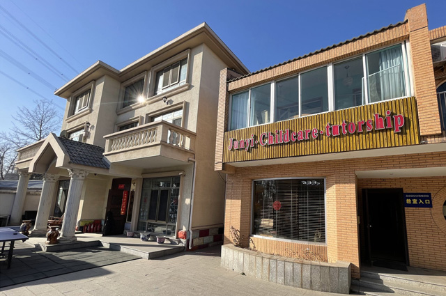 校区环境展示