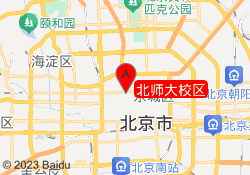 北师大校区