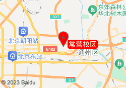 常营校区