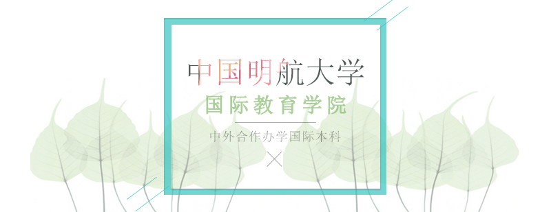 民航大学校园全景