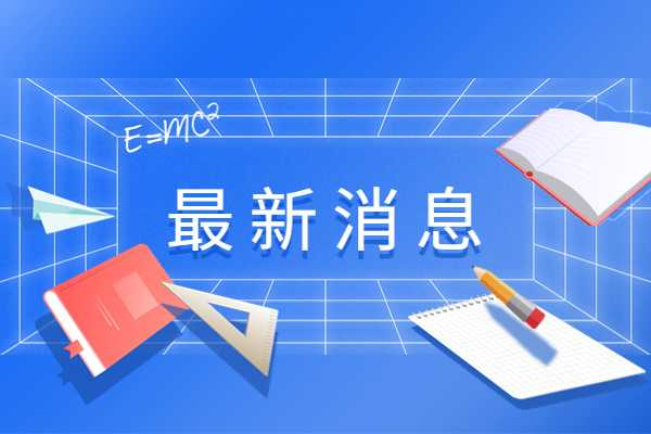 高中毕业生如何顺利升入新西兰大学-高中生去新西兰留学的三种途径
